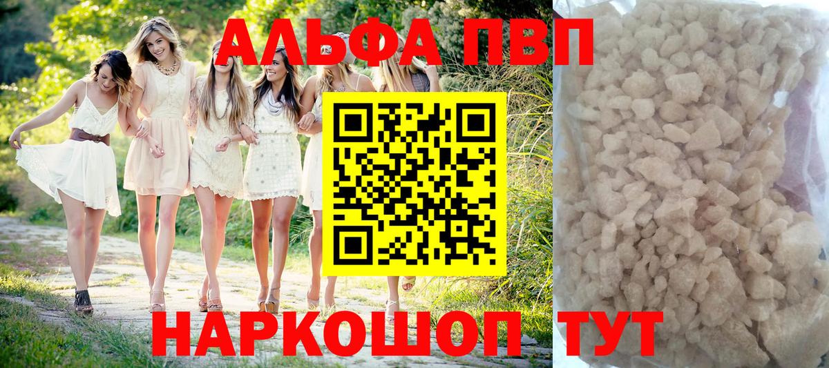 Альфа ПВП СК КРИС Артёмовский