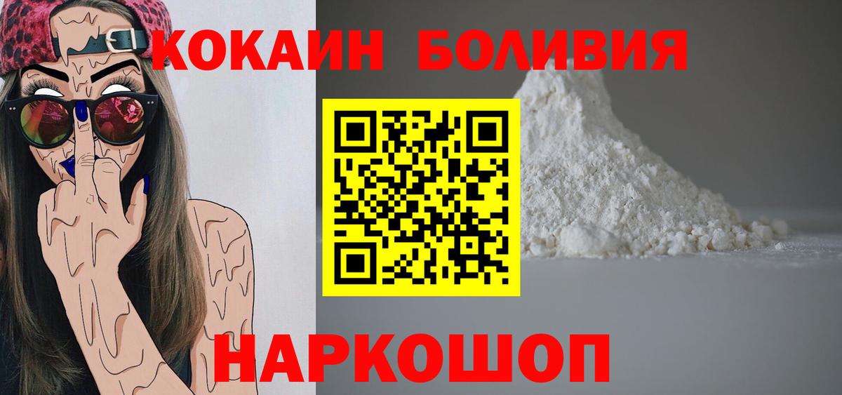 КОКАИН VHQ Артёмовский