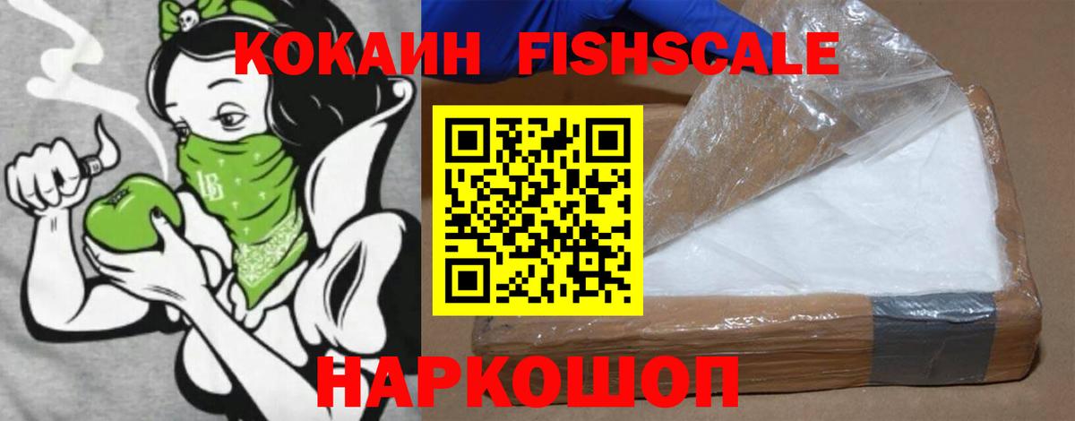 КОКАИН Эквадор  Вход с VPN  Артёмовский  КОКАИН  Cocaine Боливия 
