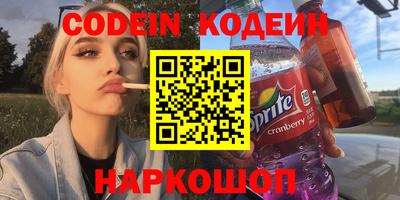 метамфетамин Аргун
