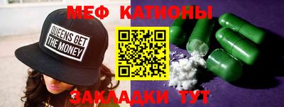 метамфетамин Аргун