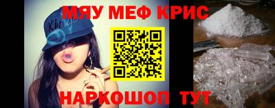 стафф Апрелевка
