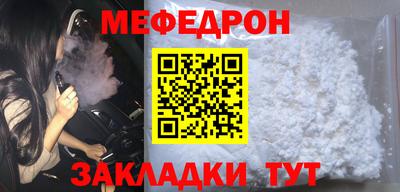 метамфетамин Аргун