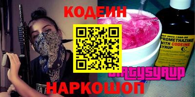 метамфетамин Аргун