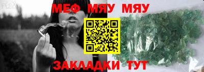 метамфетамин Аргун