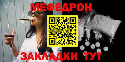 скорость Апшеронск