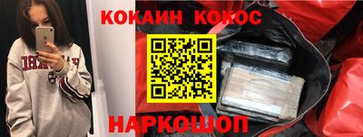 метамфетамин Аргун
