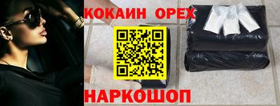 стафф Апрелевка