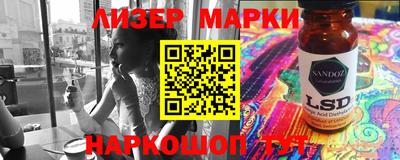 метамфетамин Аргун