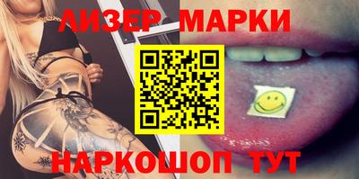 скорость Апшеронск
