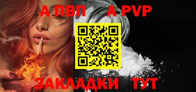 стафф Апрелевка