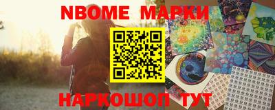 метамфетамин Аргун
