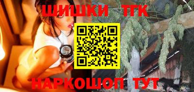 метамфетамин Аргун