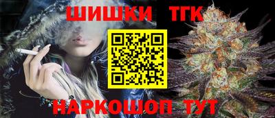 стафф Апрелевка