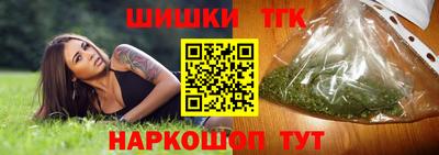 стафф Апрелевка