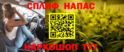 стафф Апрелевка