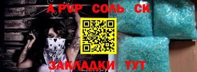 стафф Апрелевка