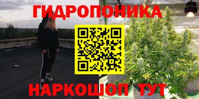 метамфетамин Аргун