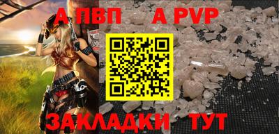 скорость Апшеронск