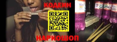 метамфетамин Аргун