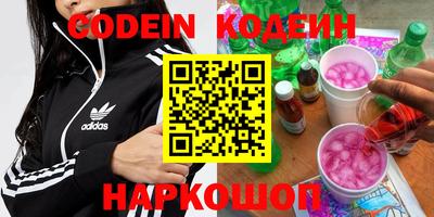 стафф Апрелевка