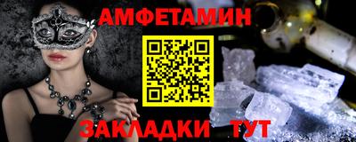 стафф Апрелевка