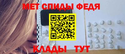 скорость Апшеронск