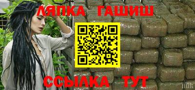 метамфетамин Аргун