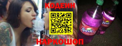 метамфетамин Аргун