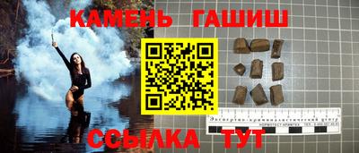 скорость Апшеронск