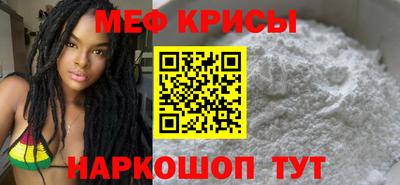 скорость Апшеронск