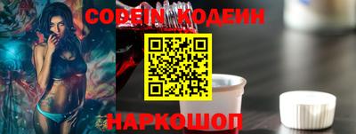 скорость Апшеронск