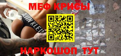 скорость Апшеронск