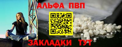 стафф Апрелевка