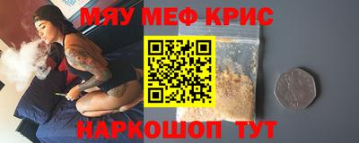 метамфетамин Аргун