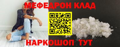 метамфетамин Аргун
