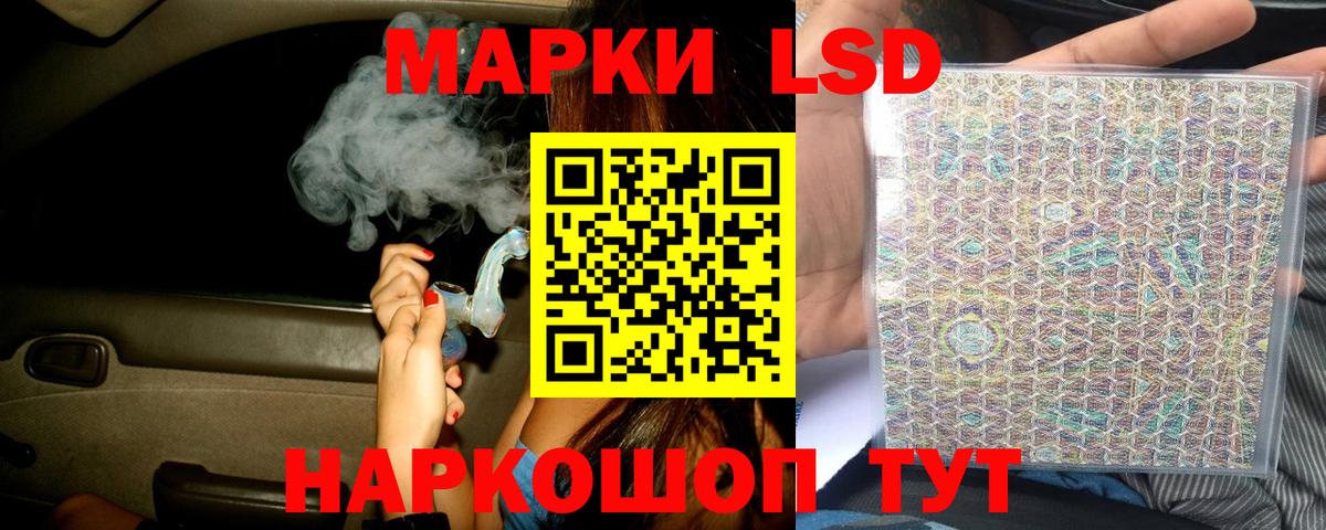 ЛСД экстази ecstasy  Вход с VPN  LSD-25 экстази ecstasy  LSD-25 экстази  Артёмовский 