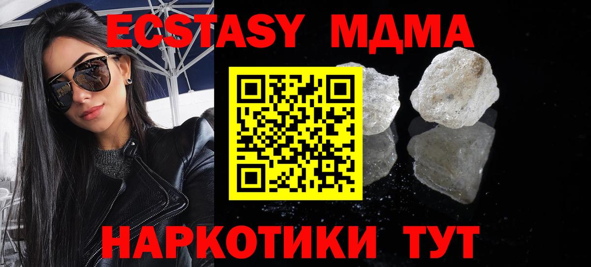МДМА VHQ Артёмовский