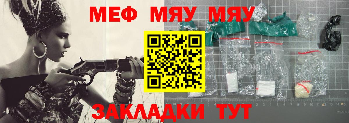 ГАШИШ Артёмовский