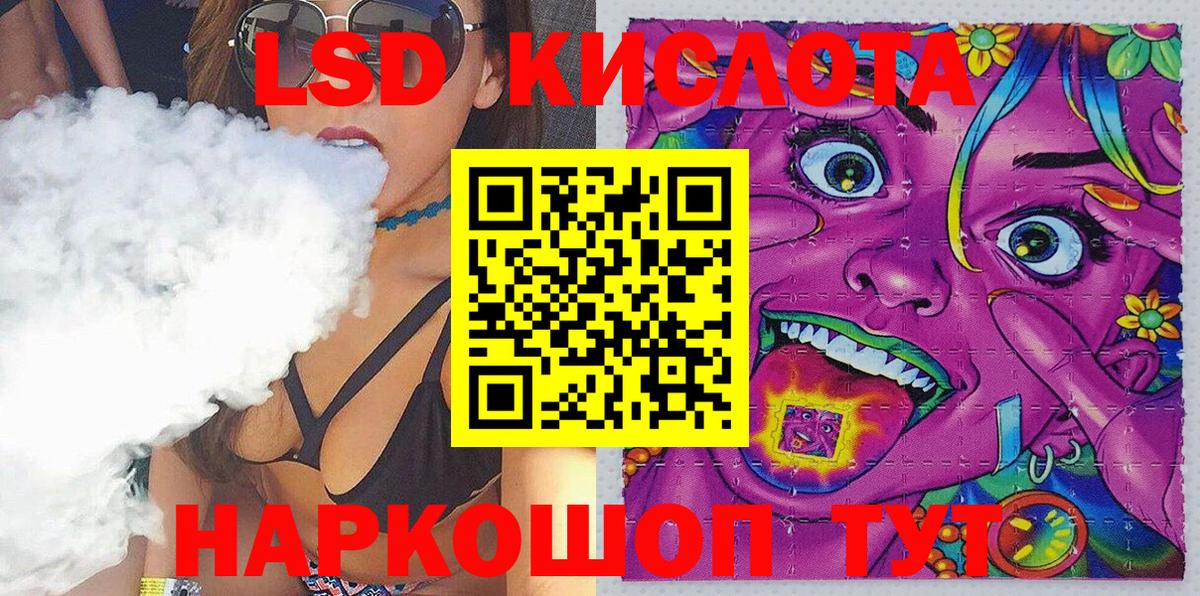 Мефедрон  Кокаин  Гашиш  МЕФ   Артёмовский  Вход с VPN 