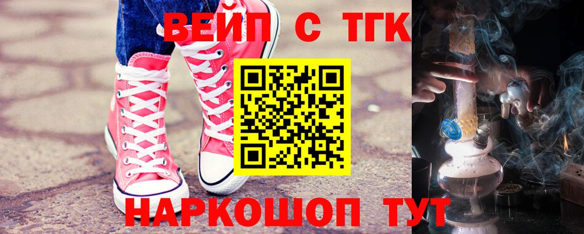 Артёмовский  ТГК концентрат  ОМГ ОМГ   Вход с VPN 