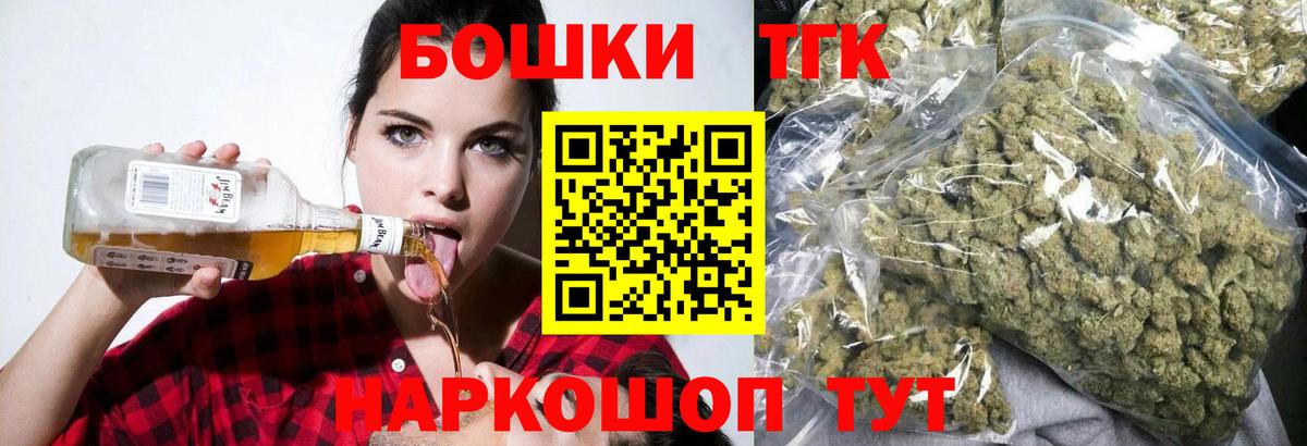 Марихуана VHQ  Канабис планчик  Вход с VPN  Каннабис ГИДРОПОН  Артёмовский 